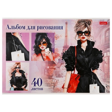 Album for drawing A4, 40 sheets "Stylish Beauties", covered Cardboard, embossing, block 100 g/m2, mix-1