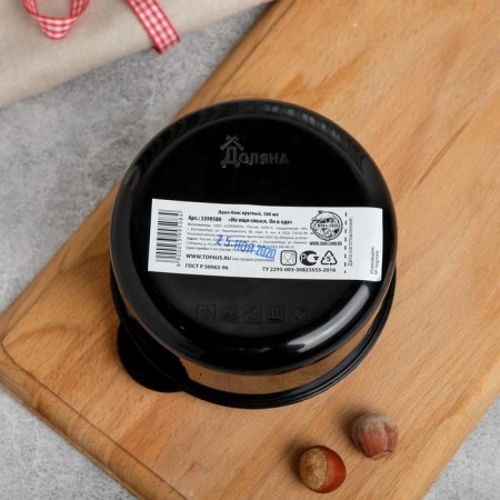 Lanch boxing round “Do not look for meaning. He is in food ", 500 ml-2