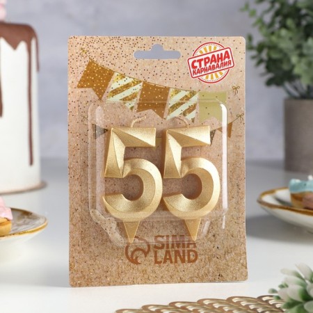 Candle in the cake jubilee "line" (set 2 in 1), number 55, gold metallic, 6.5 cm-1