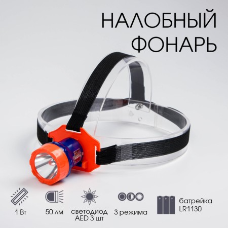 Valoby flashlight, LR1130 3 pcs, 5 x 6.5 cm, mix-1