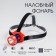 Valoby flashlight, LR1130 3 pcs, 5 x 6.5 cm, mix