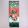 Gift package "on sledges", 16 x 42 cm, 60 μm