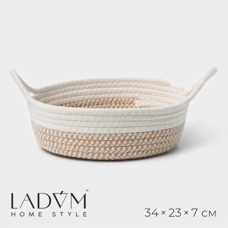 Basket for storage ladled handmade LadOOM "Visavi", cotton, with handles, 34 × 24 × 7 cm, beige color