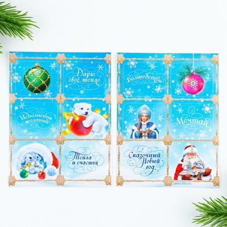 Gift New Year's set: notebook coloring, stencils, stickers and wax crayons "Grandfather Frost"-3