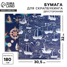 Scrapbooking paper 