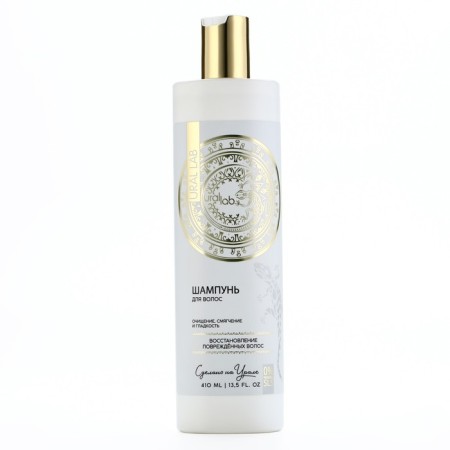 Hair shampoo, 410 ml, restoration of damaged hair, Basic Line by Ural Lab-4