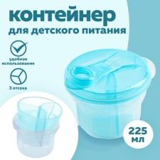 Container for storage of baby food, 3 sections of 75 ml., 9.5x8.5 cm., 225 ml., Blue color