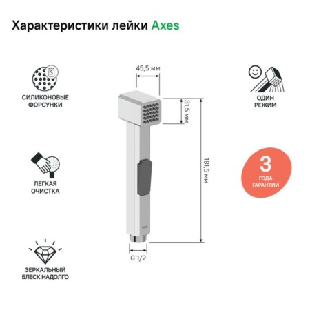 Lake for bidet Iddis Axes Axe1f1ci20, 182 x 46, ABS plastic, chrome-1
