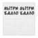 Napkins Paper Single -layer Harmony of Color "Wash" 24*24 cm, 20 pcs