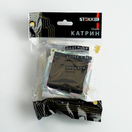 3-clavy switch (mechanism), 250V, 10A, Stekker Series Catherine, Black, GLS10-7108-05-7