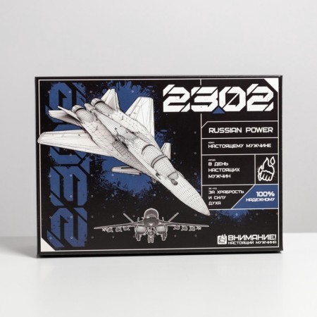 Gift folding box, packaging, “February 23, plane”, 21 x 15 x 7 cm-3