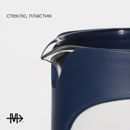 Teapot Hot French - Magistro press "Helsinki", 600 ml, glass, dark blue color-1