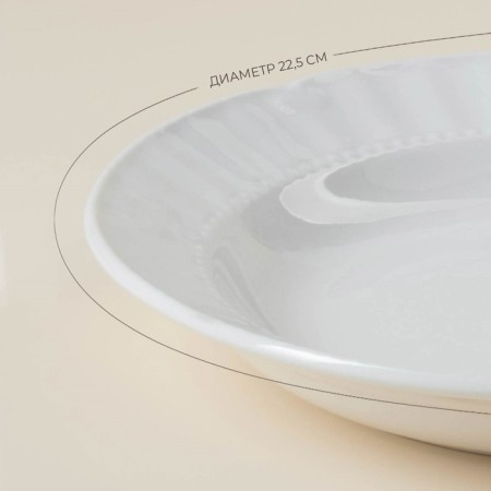 Set of porcelain plates SL Home "Vintage Frank", D = 22.5 cm, white color-1