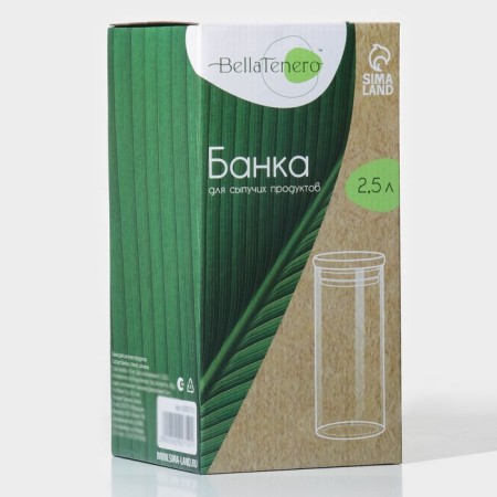 Glass Bank for bulk products with bamboo lid Bellatenero "Eco", 2.5 l, 12 × 25 cm-4