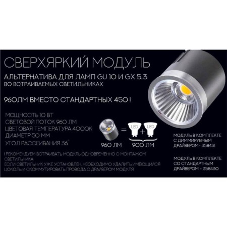 DIOD lamp, 12W LED, 4000K, white color-1