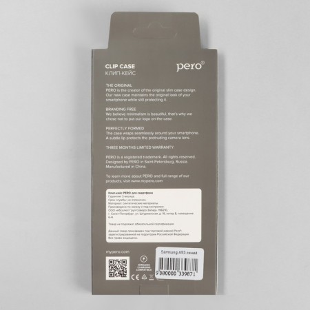 Pero cover for Samsung A53, silicone, blue-4