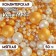 Confectionery sprinkling with a soft center "Pearls", white-gold, 50 g