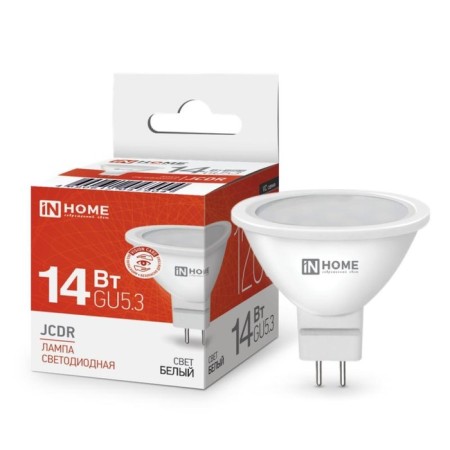 LED lamp In Home, GU5.3, 14 W, 4000 K, glow white