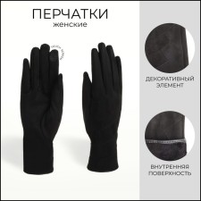 Gloves are female, dimensionless, without insulation, black color