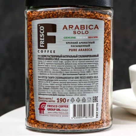 Fresco Arabica Solo coffee, soluble, sublimated, 190 g-2