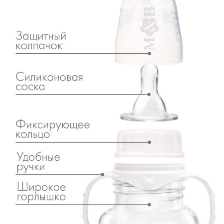 A bottle for feeding, a wide throat, from 0 months, 270 ml.-2