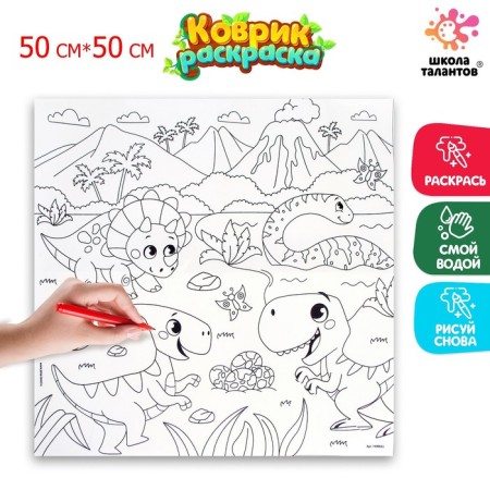 Set for creativity "Magar-coloring"