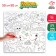 Set for creativity "Magar-coloring"