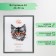 Photo frame plastic 40x50 cm, green with gold (plastic screen)