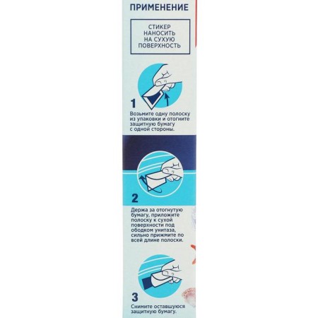 Styker for purifying the toilet Domestos Attax "Sea Fresh", 3 pcs, 30 g-5