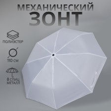 Mechanical umbrella 