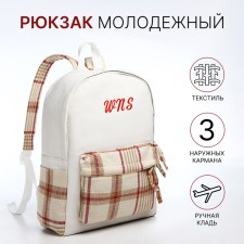 Youth backpack from textiles, 3 pockets, white/beige color