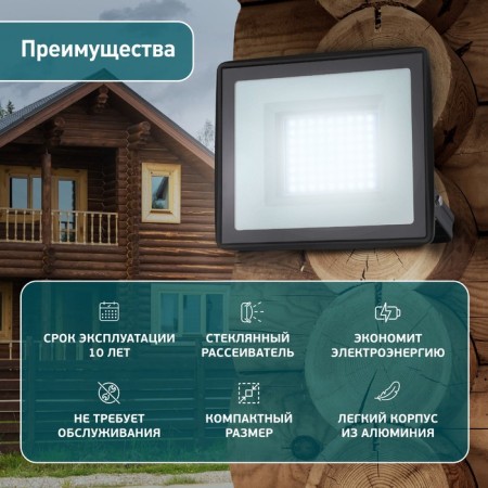 Flight LED street era LPR-023-0-65K-100k 100W, 6500K, 8000LM, IP65-9