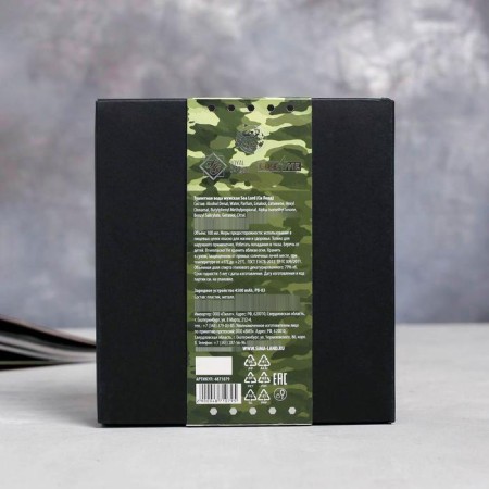 Set "23": Perfume (100 ml), Paver Bank 4500 MAH-3