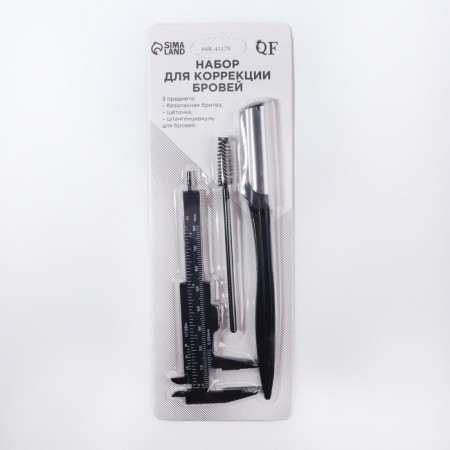 Set for eyebrow correction, 3 items, black color-5