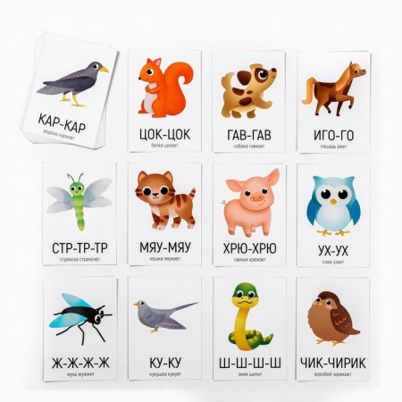 Training cards "Starting speech. Migrationals: animals ", 20 A6 cards-2