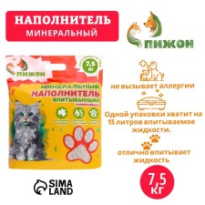 Mineral absorption “Piggon” Mineral Mineral, 15 liters