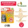Mineral absorption “Piggon” Mineral Mineral, 15 liters