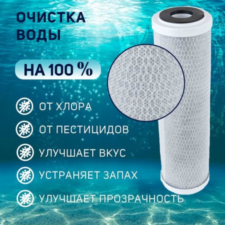 Smooth CTO-10SL, pressed coconut coal, 5 μm-2