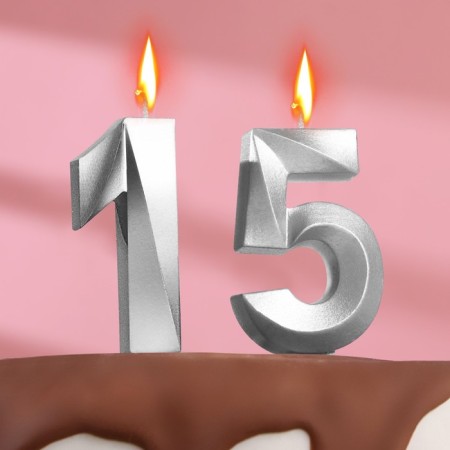 Candle in the cake jubilee "line" (set 2 in 1), number 15 /51, silver metallic, 6.5 cm