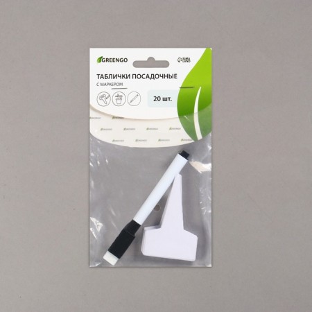 Garden signs for marking, 7 cm, set 20 pcs., Marker, plastic, white, Greengo-3