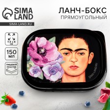 Lunch box 