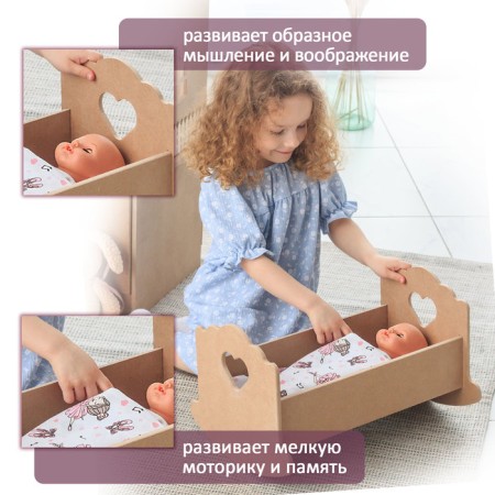 Cold-Lulka "heart", without bedding, 43 cm-1