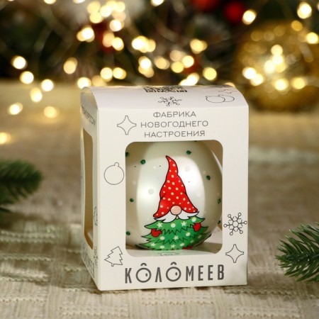 Ball "Merry Dwarf 3", 65 mm., In a gift package-1