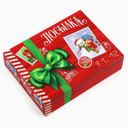 Box for sweets "Parcel", 20 x 15 x 5 cm, New Year-1