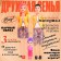 Set of dolls "Friendly Family", 3 pcs, mix