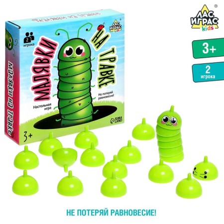 Board Game "The Malyvki on the Herb", 2 players, 3+