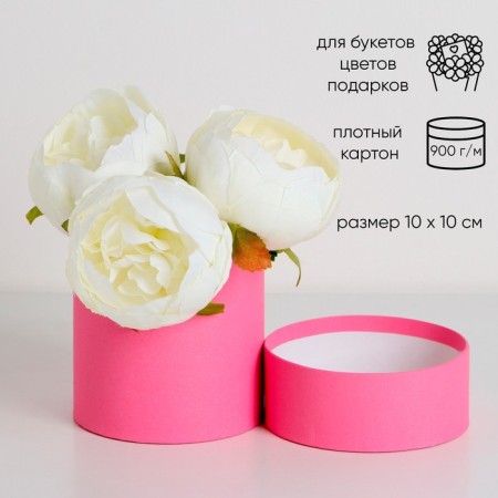 Pink hat box, 10 x 10 cm