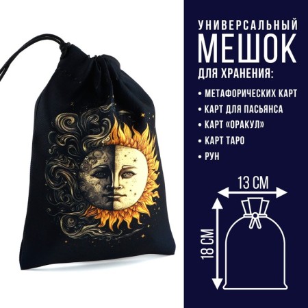 Back for maps "Sun and Moon", black, 12x18 cm