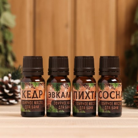 A set of essential oils 10 ml "Happy New Year!" fir, eucalyptus, cedar, pine-1