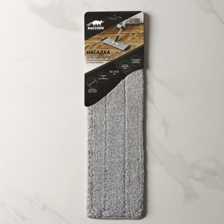 Nozzle for mop with spin and aluminum platform Raccoon, pockets on both sides, microfiber 42 × 12.5 cm-5